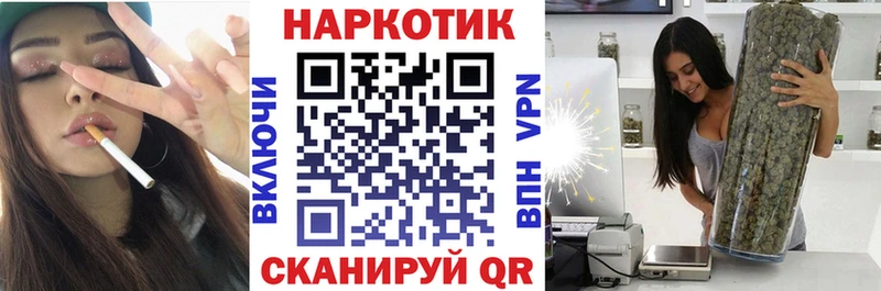 Купить Кокаин Бошки Шишки Мефедрон ГАШИШ Багратионовск