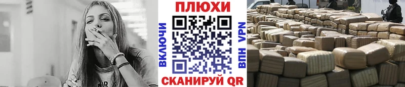 Купить  Багратионовск  ГАШИШ hashish 