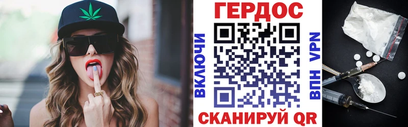 Купить где  Багратионовск  ГЕРОИН VHQ 
