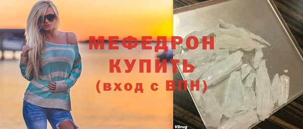 кокаин премиум Киреевск