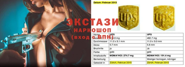 Альфа ПВП Кинешма