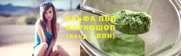 кокаин премиум Киреевск