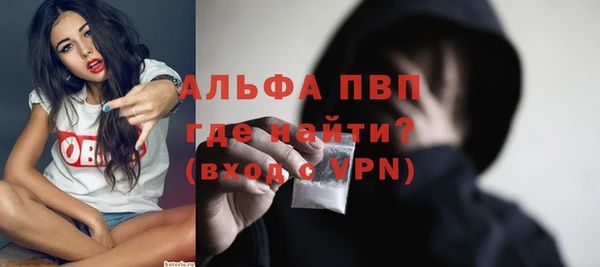 кокаин премиум Киреевск