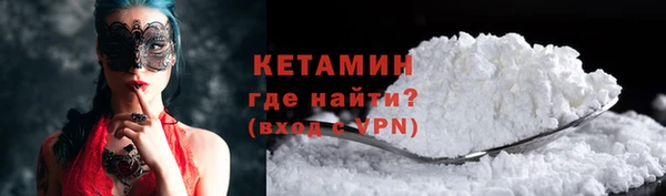 Альфа ПВП Кинешма