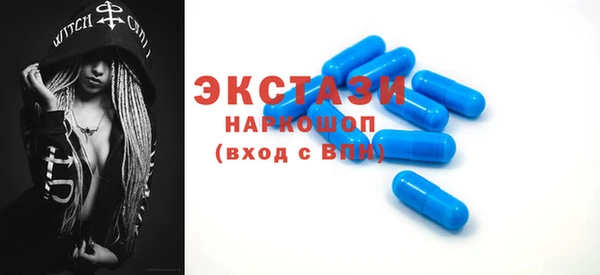 кокаин премиум Киреевск