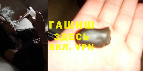 кокаин премиум Киреевск