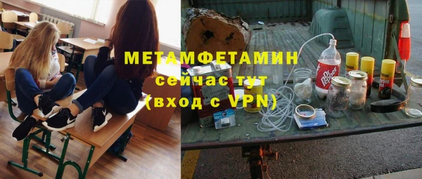 кокаин премиум Киреевск