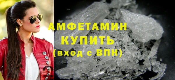 кокаин премиум Киреевск