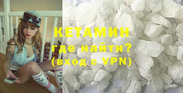 кокаин премиум Киреевск
