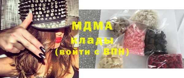 Альфа ПВП Кинешма