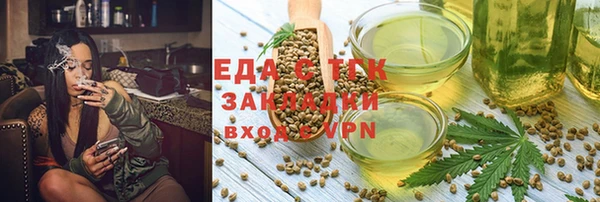 кокаин премиум Киреевск