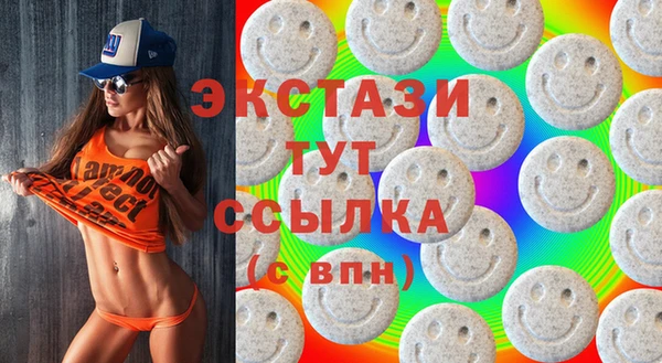 кокаин премиум Киреевск