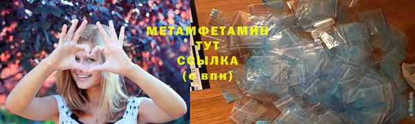 Альфа ПВП Кинешма