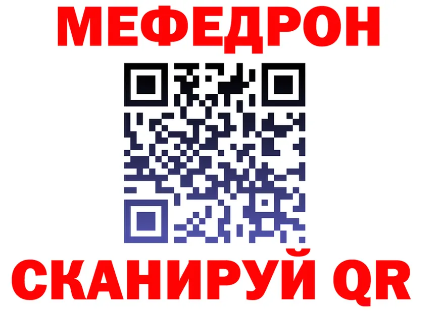 А ПВП СК маркетплейс shop mega Багратионовск