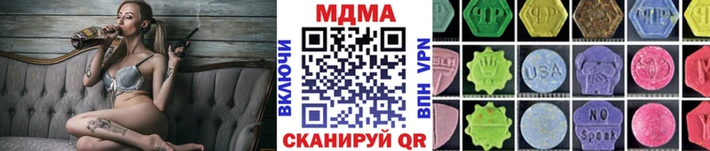 MDMA Molly Купить где Багратионовск