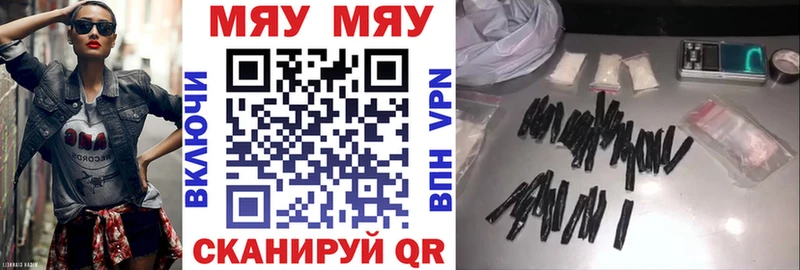 МЕФ мука  Купить закладки  Багратионовск 
