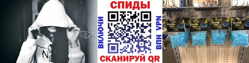 Купить закладки  Багратионовск  МЕТАМФЕТАМИН кристалл 
