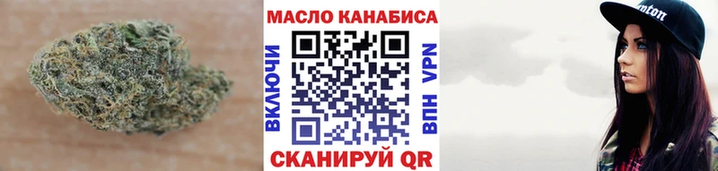 Купить закладки  Багратионовск  Дистиллят ТГК концентрат 